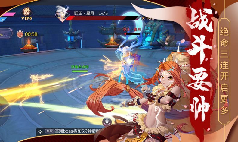 sf性斗士1.35手机版图2