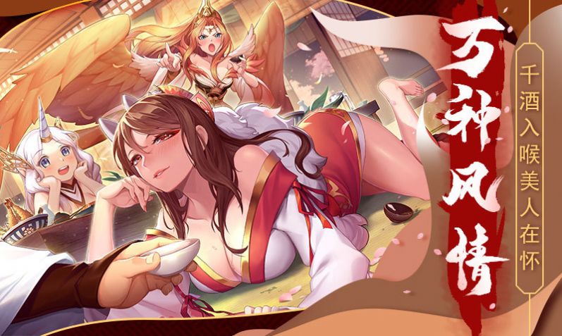 sf性斗士1.35手机版图3