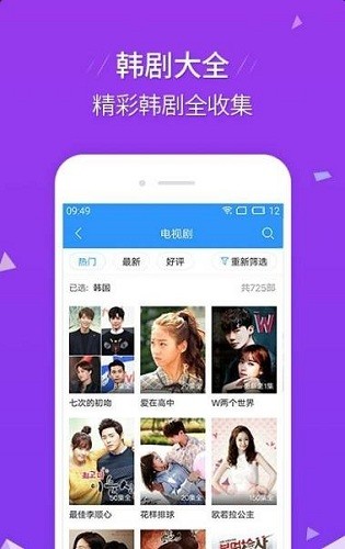 爱贝影视图1