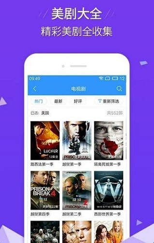 爱贝影视图2