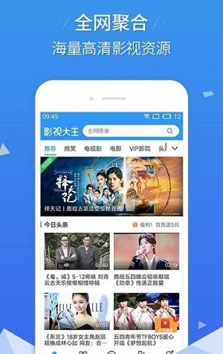 爱贝影视图3