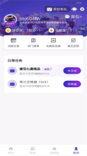 皮肤大亨图3