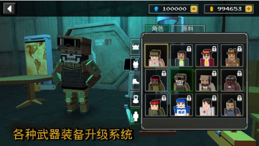沙盒建造者安卓版图1