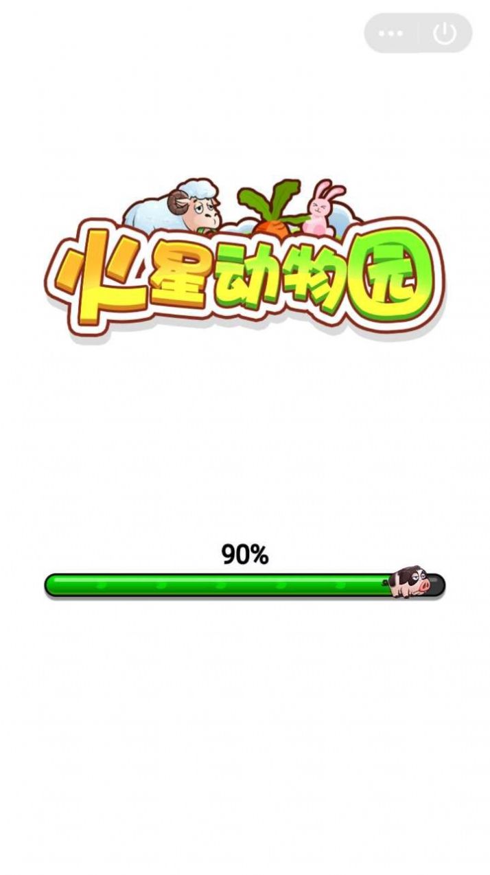 狂想动物园最新版图1