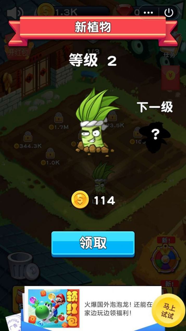 狂想动物园最新版图3