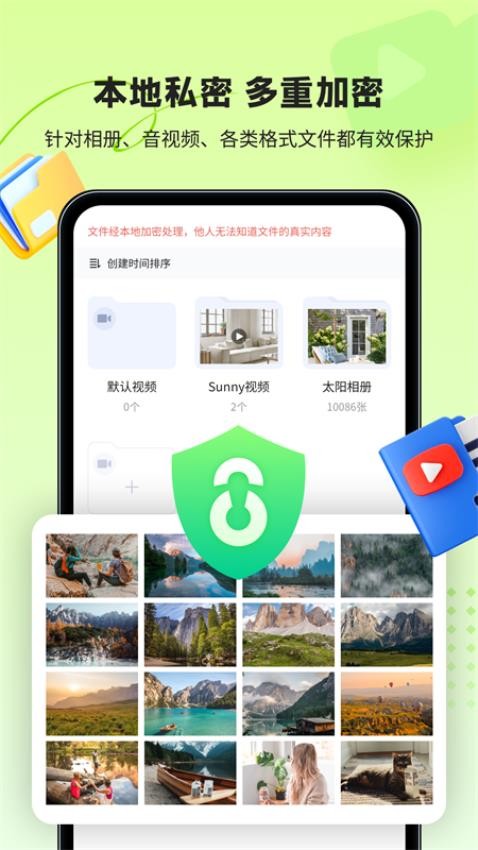 鲁班应用大师手机版图2