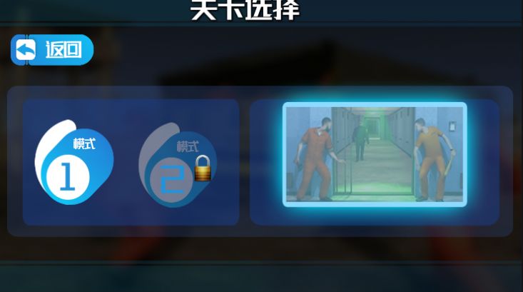 武装运输车驾驶安卓最新版图3