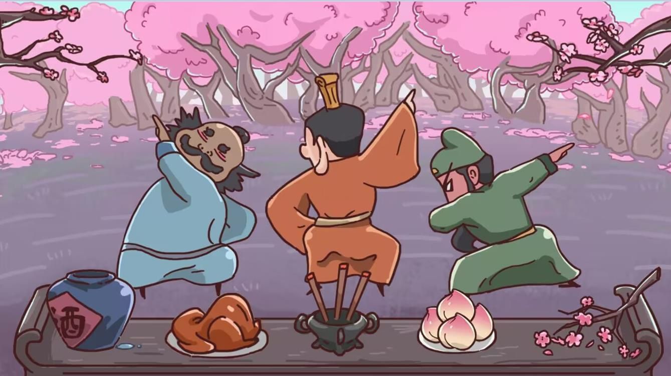 丞相哪里走免广告最新版图1