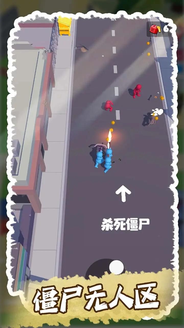 僵尸无人区安卓版图1