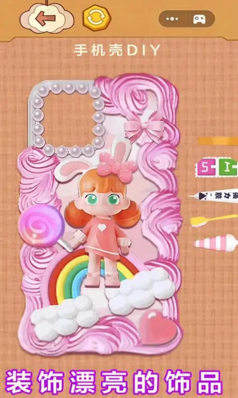 手机玩具清洁 图2