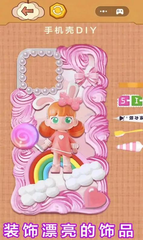 手机玩具清洁 图3