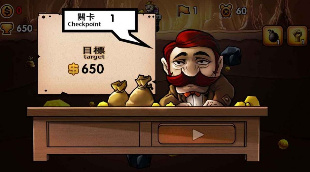 黄金矿工极速版图3