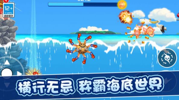 疯狂变异进化手机版图2