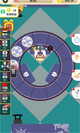 美食之旅图1