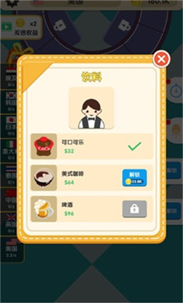 美食之旅图3