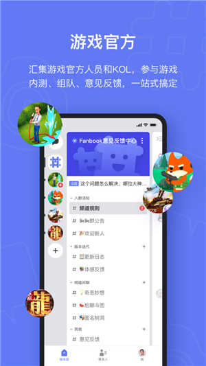 FANBOOK 图2