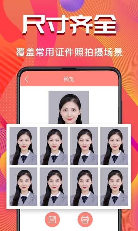 考试证件照随拍 图2