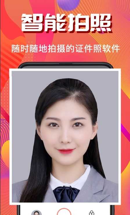 考试证件照随拍 图3