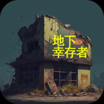 RustRed