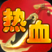 江湖冒险OL最新 