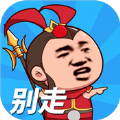打不过就喊人安卓最新版