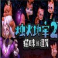 tallowmere2安卓手机版