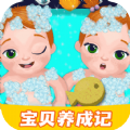 甜豆人大挑战安卓版