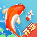 合成大锦鲤最新版
