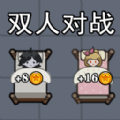 女寝异闻2免广告 
