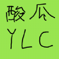 酸瓜游乐场手机版