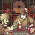 第八号当铺模拟器 