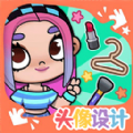 凡达世界孩童装扮正版