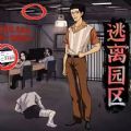 考眼力系列最新版