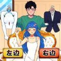 帮她穿衣打扮安卓版