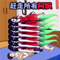 Fate of Phoenix