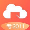 新道云课堂2025安卓版