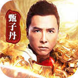 至尊蓝月高爆版