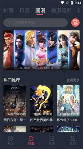 囧次元动漫图3