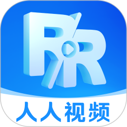 人人视频v10.19.2