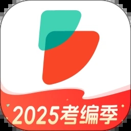 公考雷达手机版
