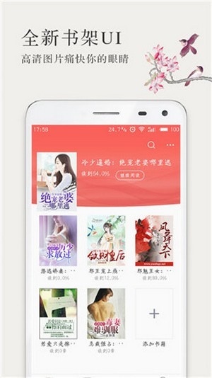 呢喃小说官方版图3