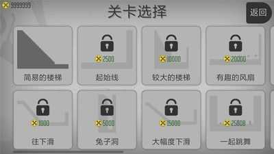 弄死火柴人中文版(1)
