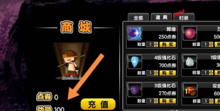 造梦西游2图1