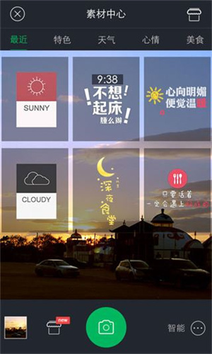 百度照相馆图3