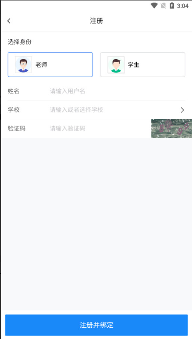课堂派(1)