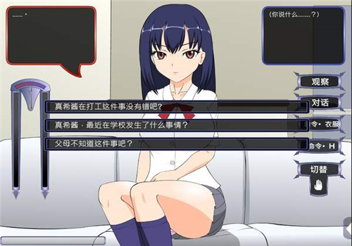 满脸嫌弃你的侄女图3