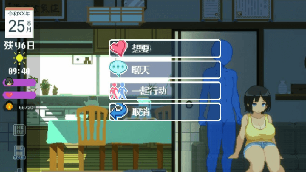 summer田舍生活(1)