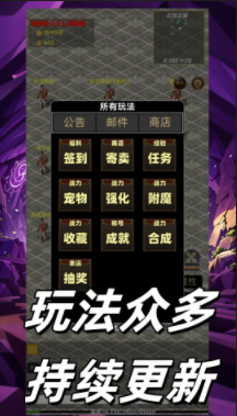 猪洞奇遇免广告版图3