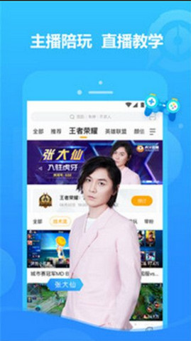 好色先生图1