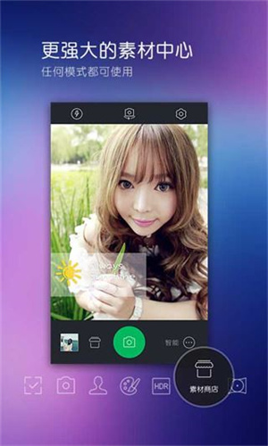 百度照相馆图1